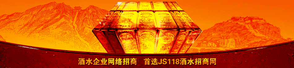 北京西凤风行营销有限公司